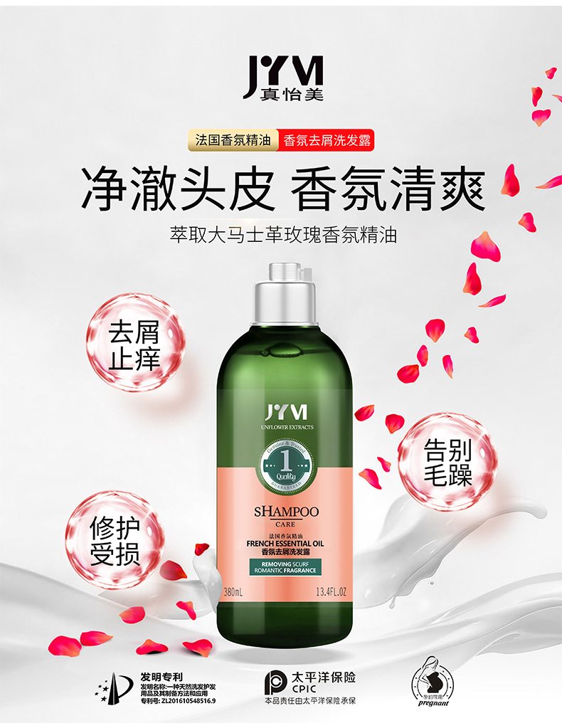 Wholesale Zhenyimei Ginger Anti-Mite Shampoo Set French Fragrance Gold Caviar Shower Gel Wash Nursing Suite Wholesale Zhenyimei Ginger Anti-Mite Shampoo Set French Fragrance Gold Caviar Shower Gel Wash Nursing Suite