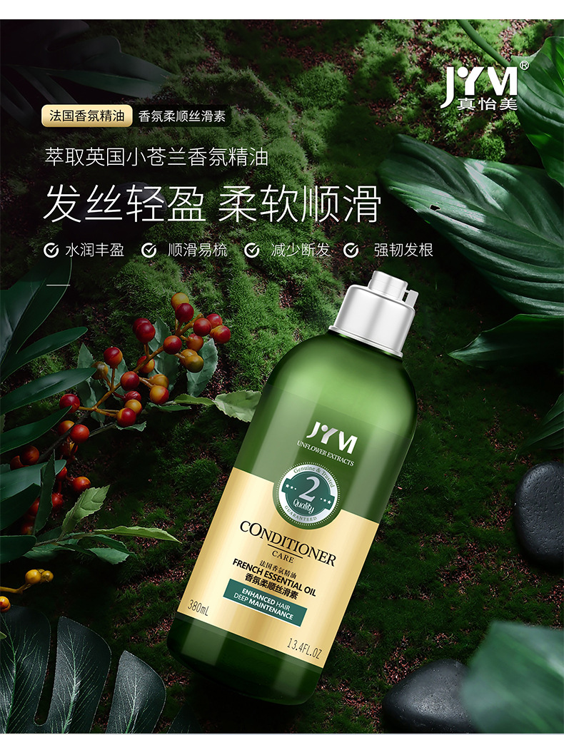 Wholesale Zhenyimei Ginger Anti-Mite Shampoo Set French Fragrance Gold Caviar Shower Gel Wash Nursing Suite Wholesale Zhenyimei Ginger Anti-Mite Shampoo Set French Fragrance Gold Caviar Shower Gel Wash Nursing Suite