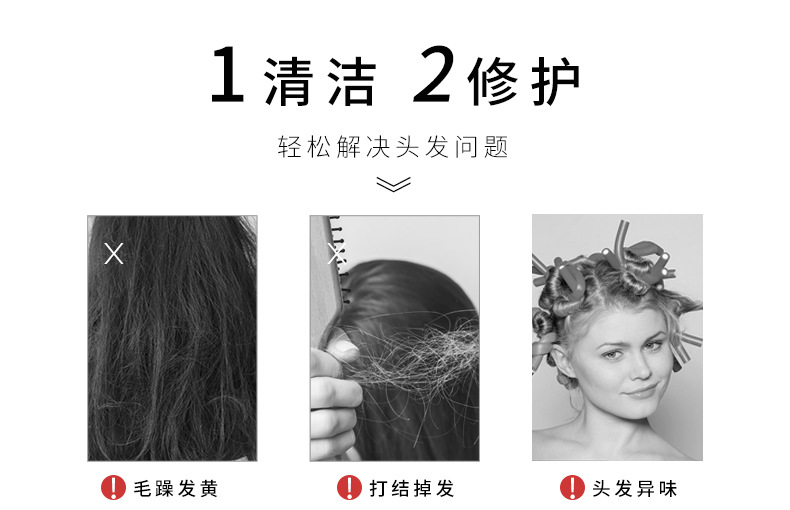 Wholesale Zhenyimei Ginger Anti-Mite Shampoo Set French Fragrance Gold Caviar Shower Gel Wash Nursing Suite Wholesale Zhenyimei Ginger Anti-Mite Shampoo Set French Fragrance Gold Caviar Shower Gel Wash Nursing Suite