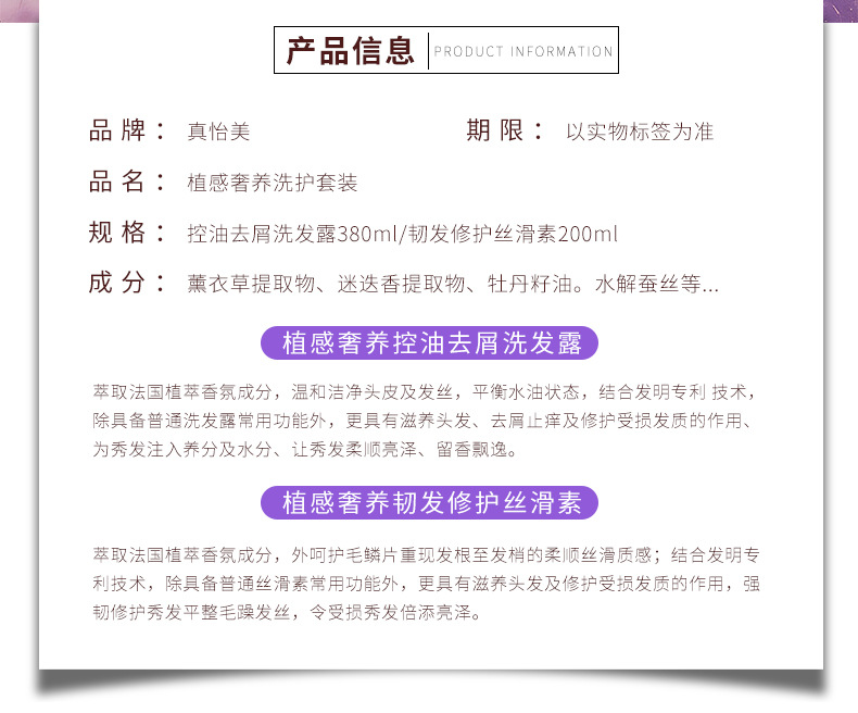Wholesale Zhenyimei Ginger Anti-Mite Shampoo Set French Fragrance Gold Caviar Shower Gel Wash Nursing Suite Wholesale Zhenyimei Ginger Anti-Mite Shampoo Set French Fragrance Gold Caviar Shower Gel Wash Nursing Suite