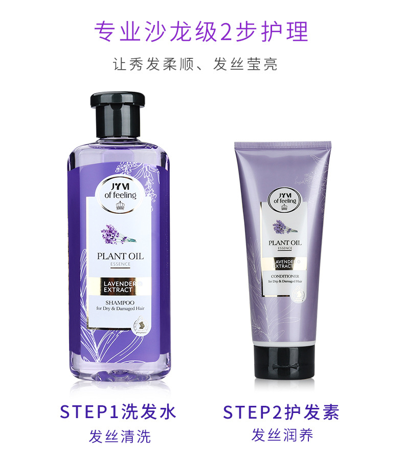 Wholesale Zhenyimei Ginger Anti-Mite Shampoo Set French Fragrance Gold Caviar Shower Gel Wash Nursing Suite Wholesale Zhenyimei Ginger Anti-Mite Shampoo Set French Fragrance Gold Caviar Shower Gel Wash Nursing Suite