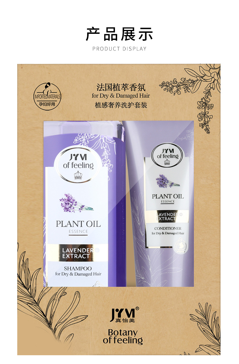 Wholesale Zhenyimei Ginger Anti-Mite Shampoo Set French Fragrance Gold Caviar Shower Gel Wash Nursing Suite Wholesale Zhenyimei Ginger Anti-Mite Shampoo Set French Fragrance Gold Caviar Shower Gel Wash Nursing Suite