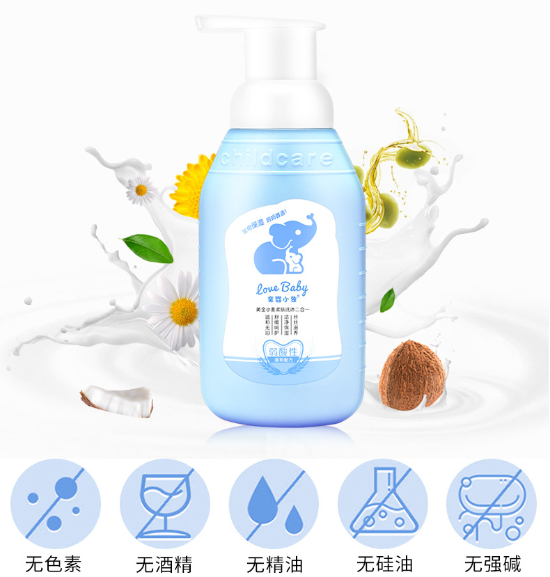 Wholesale Children's Amino Acid Shampoo Shower Gel Two-in-One Maternal and Infant Shop Baby Body Care Supplies Wholesale Children's Amino Acid Shampoo Shower Gel Two-in-One Maternal and Infant Shop Baby Body Care Supplies