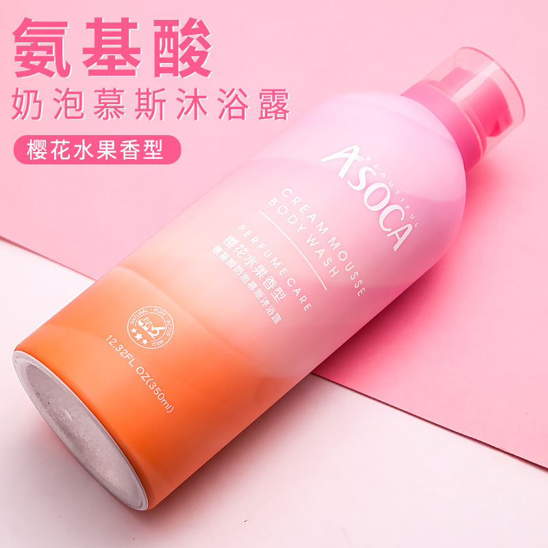 Wholesale Amino Acid Mousse Shower Gel Moisturizing Milk Lavender Flavor Perfume Bubble Shower Gel