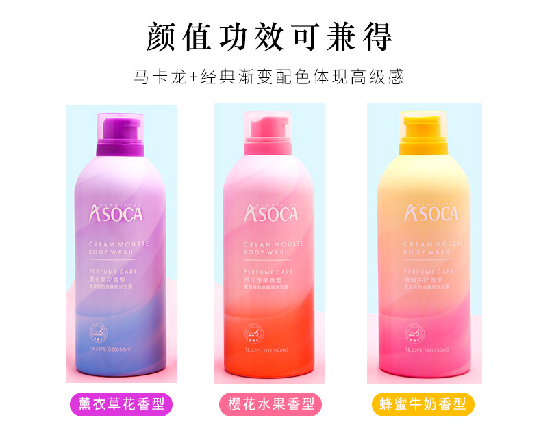Wholesale Amino Acid Mousse Shower Gel Moisturizing Milk Lavender Flavor Perfume Bubble Shower Gel Wholesale Amino Acid Mousse Shower Gel Moisturizing Milk Lavender Flavor Perfume Bubble Shower Gel