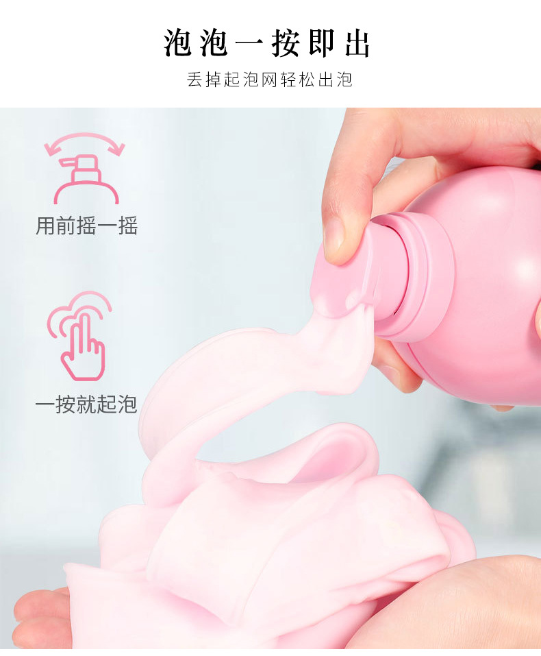 Wholesale Amino Acid Mousse Shower Gel Moisturizing Milk Lavender Flavor Perfume Bubble Shower Gel Wholesale Amino Acid Mousse Shower Gel Moisturizing Milk Lavender Flavor Perfume Bubble Shower Gel