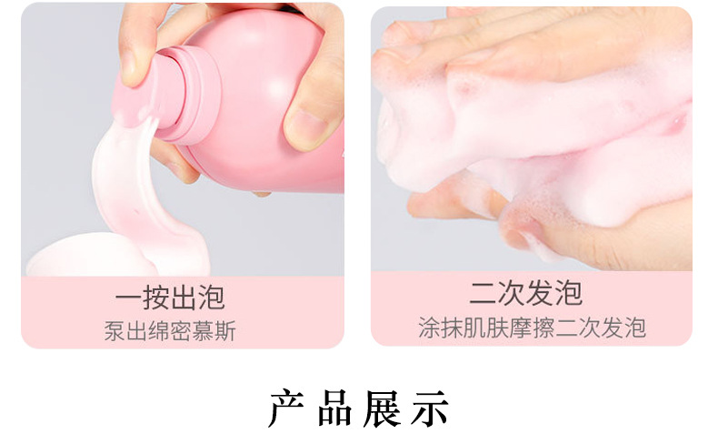 Wholesale Amino Acid Mousse Shower Gel Moisturizing Milk Lavender Flavor Perfume Bubble Shower Gel Wholesale Amino Acid Mousse Shower Gel Moisturizing Milk Lavender Flavor Perfume Bubble Shower Gel