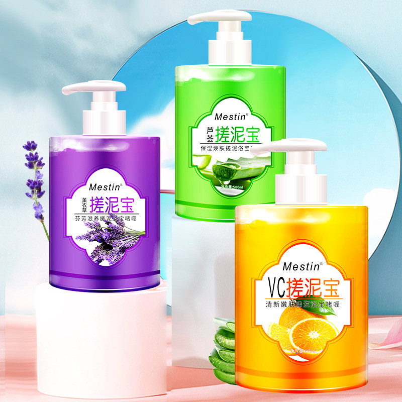 Factory Wholesale Mestin Exfoliating Exfoliating Accessories Moisturizing and Nourishing Perfume Lavender Shower Gel