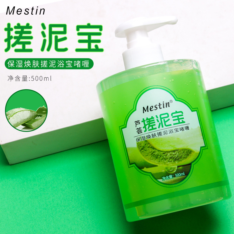 Factory Wholesale Mestin Exfoliating Exfoliating Accessories Moisturizing and Nourishing Perfume Lavender Shower Gel