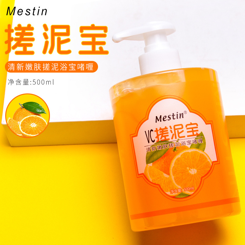 Factory Wholesale Mestin Exfoliating Exfoliating Accessories Moisturizing and Nourishing Perfume Lavender Shower Gel