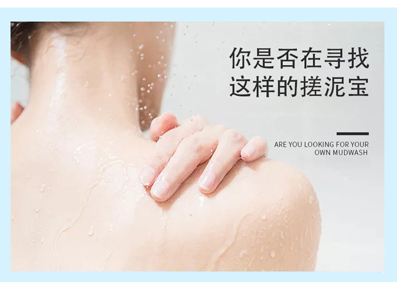 Factory Wholesale Mestin Exfoliating Exfoliating Accessories Moisturizing and Nourishing Perfume Lavender Shower Gel Factory Wholesale Mestin Exfoliating Exfoliating Accessories Moisturizing and Nourishing Perfume Lavender Shower Gel