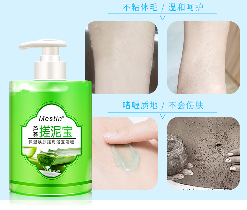 Factory Wholesale Mestin Exfoliating Exfoliating Accessories Moisturizing and Nourishing Perfume Lavender Shower Gel Factory Wholesale Mestin Exfoliating Exfoliating Accessories Moisturizing and Nourishing Perfume Lavender Shower Gel