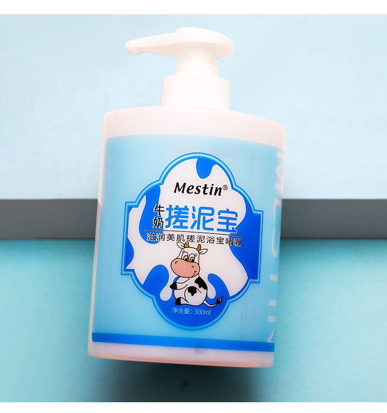 Factory Wholesale Mestin Exfoliating Exfoliating Accessories Moisturizing and Nourishing Perfume Lavender Shower Gel Factory Wholesale Mestin Exfoliating Exfoliating Accessories Moisturizing and Nourishing Perfume Lavender Shower Gel