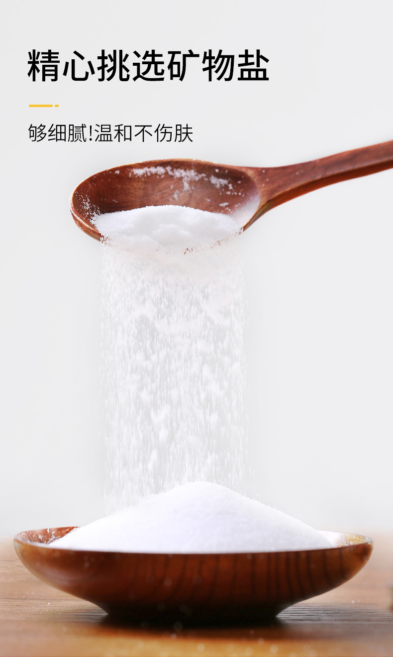 Wholesale Yogurt Fragrance Bath Salts Sea Salt Shower Gel Exfoliating Dead Skin Chicken Skin Scrub Rubbing Mud Body Wash Wholesale Yogurt Fragrance Bath Salts Sea Salt Shower Gel Exfoliating Dead Skin Chicken Skin Scrub Rubbing Mud Body Wash