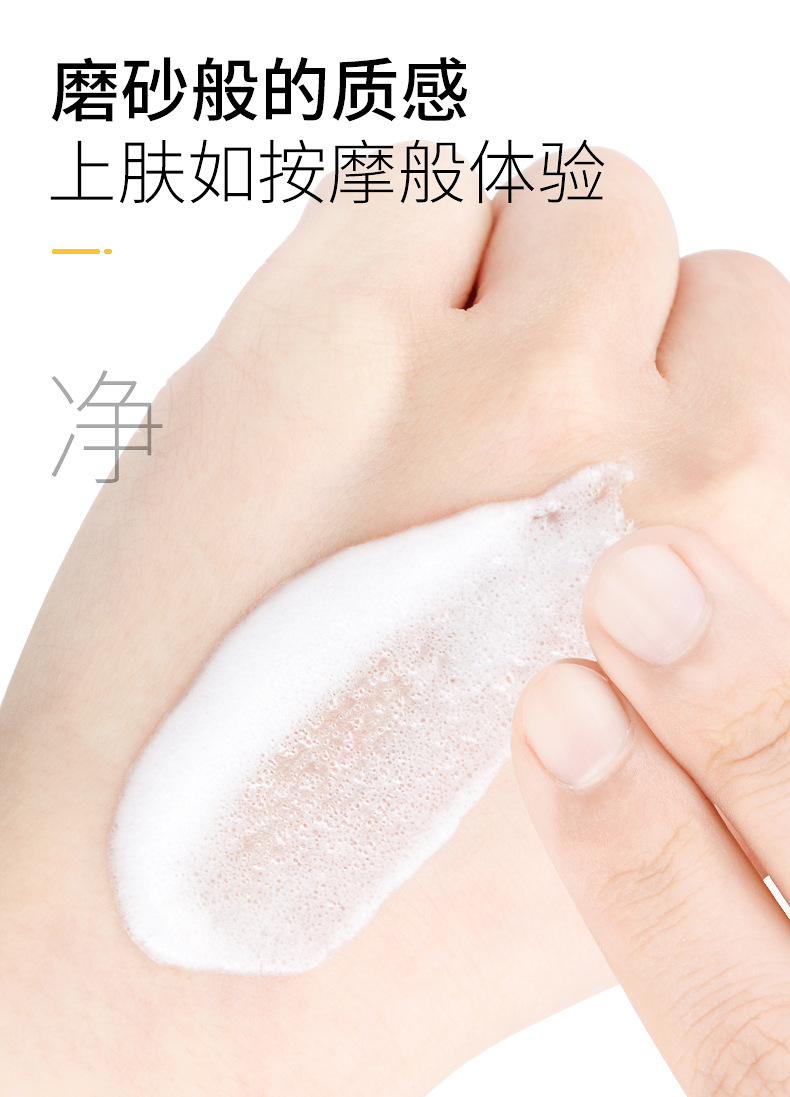 Wholesale Yogurt Fragrance Bath Salts Sea Salt Shower Gel Exfoliating Dead Skin Chicken Skin Scrub Rubbing Mud Body Wash Wholesale Yogurt Fragrance Bath Salts Sea Salt Shower Gel Exfoliating Dead Skin Chicken Skin Scrub Rubbing Mud Body Wash
