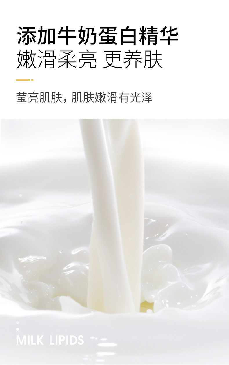 Wholesale Yogurt Fragrance Bath Salts Sea Salt Shower Gel Exfoliating Dead Skin Chicken Skin Scrub Rubbing Mud Body Wash Wholesale Yogurt Fragrance Bath Salts Sea Salt Shower Gel Exfoliating Dead Skin Chicken Skin Scrub Rubbing Mud Body Wash