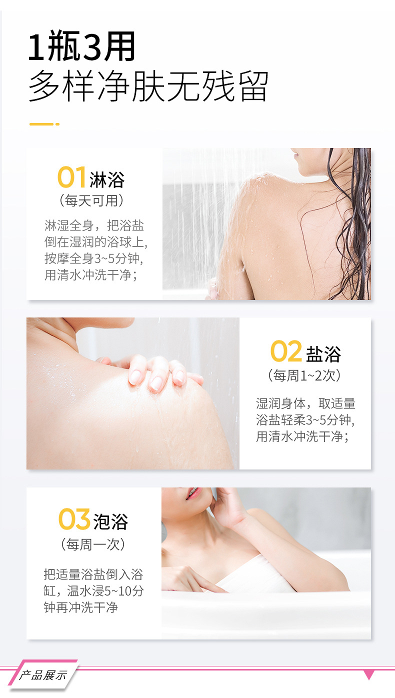Wholesale Yogurt Fragrance Bath Salts Sea Salt Shower Gel Exfoliating Dead Skin Chicken Skin Scrub Rubbing Mud Body Wash Wholesale Yogurt Fragrance Bath Salts Sea Salt Shower Gel Exfoliating Dead Skin Chicken Skin Scrub Rubbing Mud Body Wash
