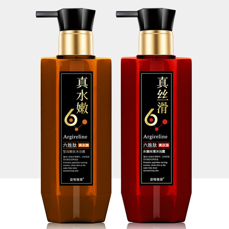 Wholesale Family Pack 800ml Six-Peptide Silky Shower Gel Moisturizing Skin Rejuvenation Fragrance Bath Lotion