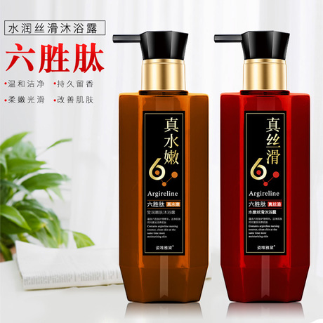Wholesale Family Pack 800ml Six-Peptide Silky Shower Gel Moisturizing Skin Rejuvenation Fragrance Bath Lotion