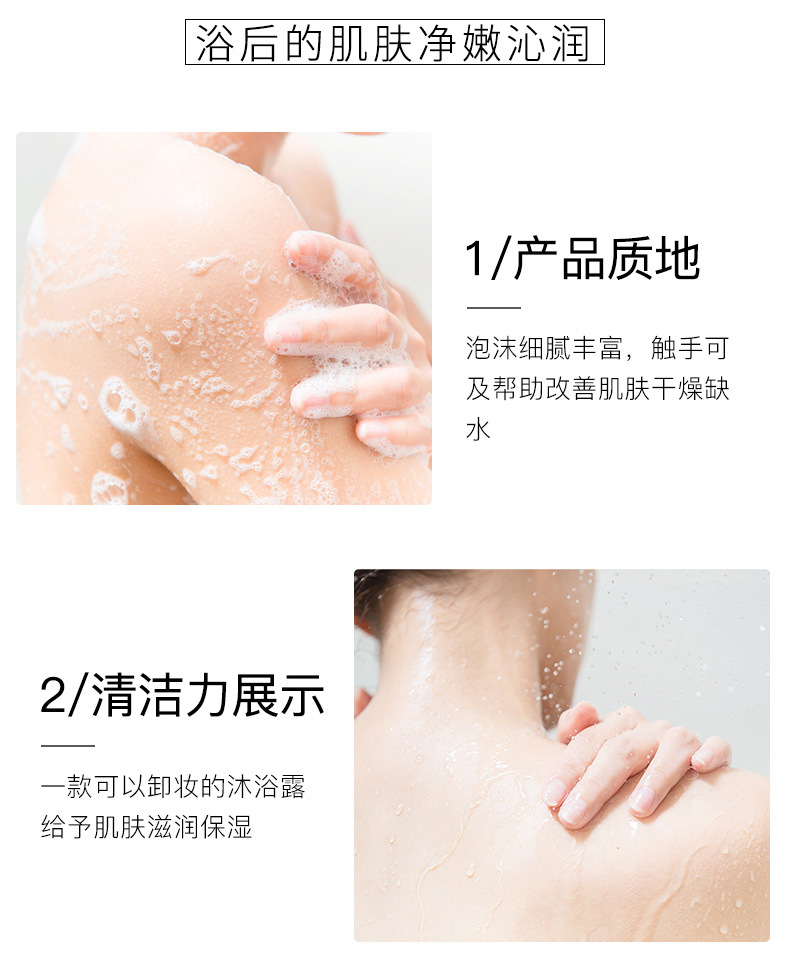 Wholesale Family Pack 800ml Six-Peptide Silky Shower Gel Moisturizing Skin Rejuvenation Fragrance Bath Lotion Wholesale Family Pack 800ml Six-Peptide Silky Shower Gel Moisturizing Skin Rejuvenation Fragrance Bath Lotion