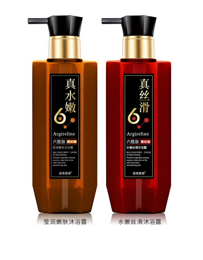 Wholesale Family Pack 800ml Six-Peptide Silky Shower Gel Moisturizing Skin Rejuvenation Fragrance Bath Lotion Wholesale Family Pack 800ml Six-Peptide Silky Shower Gel Moisturizing Skin Rejuvenation Fragrance Bath Lotion