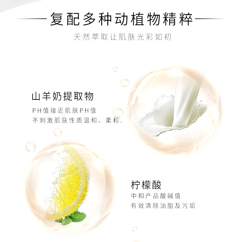 Wholesale Xiyuan Chunshan Goats 'Milk Shower Gel for Women Lasting Fragrance Moisturizing, Nourishing and Hydrating Family Pack Skin Rejuvenation Body Lotion