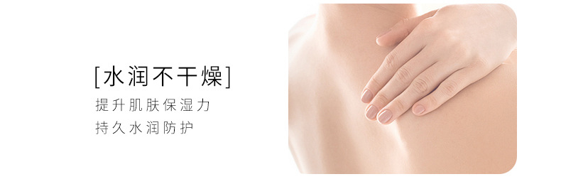 Wholesale Xiyuan Chunshan Goats 'Milk Shower Gel for Women Lasting Fragrance Moisturizing, Nourishing and Hydrating Family Pack Skin Rejuvenation Body Lotion
