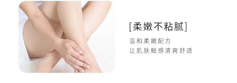 Wholesale Xiyuan Chunshan Goats 'Milk Shower Gel for Women Lasting Fragrance Moisturizing, Nourishing and Hydrating Family Pack Skin Rejuvenation Body Lotion