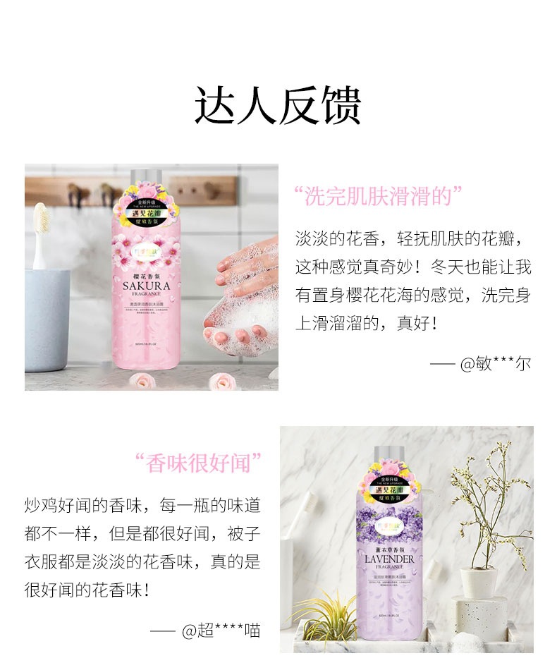 Factory Wholesale Shiji Skin Petal Shower Gel Lasting Fragrance Bath Lotion Moisturizing and Nourishing Shower Gel Factory Wholesale Shiji Skin Petal Shower Gel Lasting Fragrance Bath Lotion Moisturizing and Nourishing Shower Gel