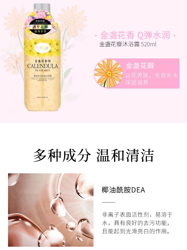 Factory Wholesale Shiji Skin Petal Shower Gel Lasting Fragrance Bath Lotion Moisturizing and Nourishing Shower Gel Factory Wholesale Shiji Skin Petal Shower Gel Lasting Fragrance Bath Lotion Moisturizing and Nourishing Shower Gel
