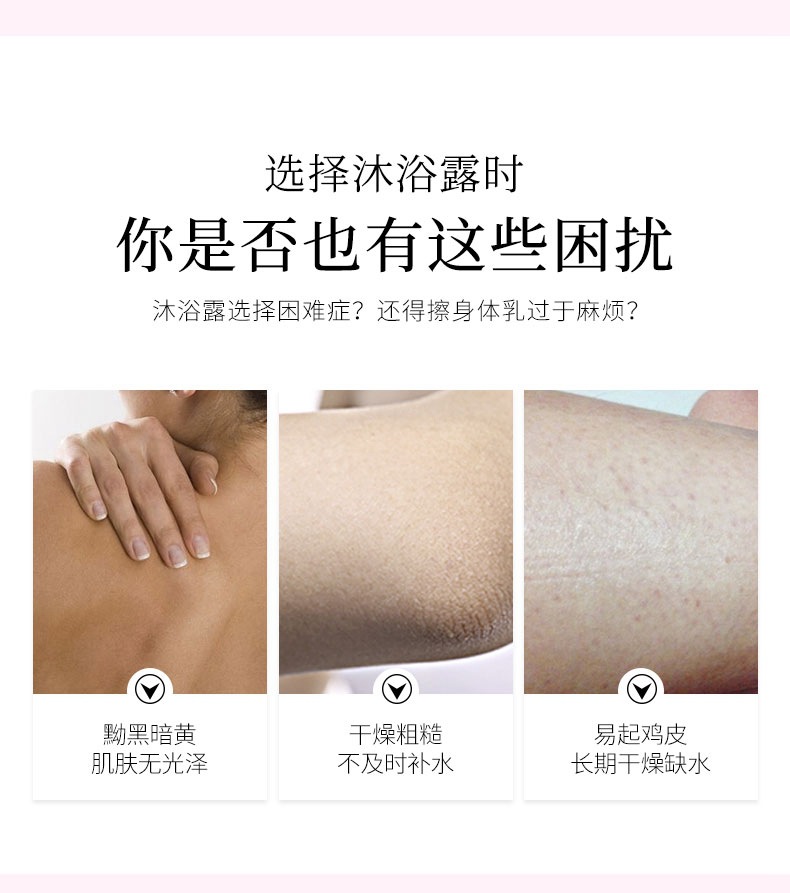 Factory Wholesale Shiji Skin Petal Shower Gel Lasting Fragrance Bath Lotion Moisturizing and Nourishing Shower Gel Factory Wholesale Shiji Skin Petal Shower Gel Lasting Fragrance Bath Lotion Moisturizing and Nourishing Shower Gel
