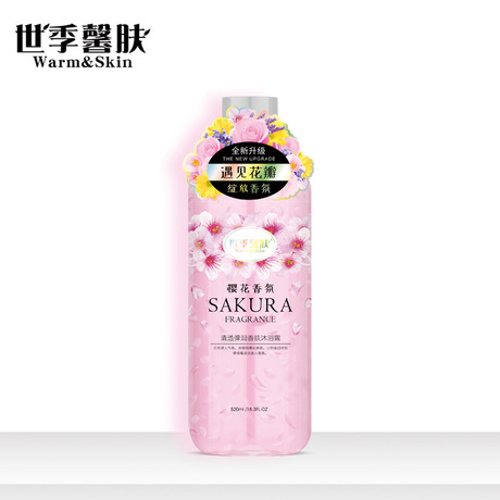 Factory Wholesale Shiji Skin Petal Shower Gel Lasting Fragrance Bath Lotion Moisturizing and Nourishing Shower Gel
