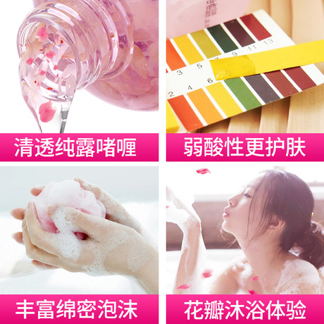 Factory Wholesale Shiji Skin Petal Shower Gel Lasting Fragrance Bath Lotion Moisturizing and Nourishing Shower Gel