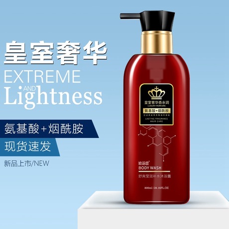 Wholesale New Perfume Shower Gel Lasting Fragrance Moisturizing Skin Rejuvenation Amino Acid Bath Lotion 800mlspa