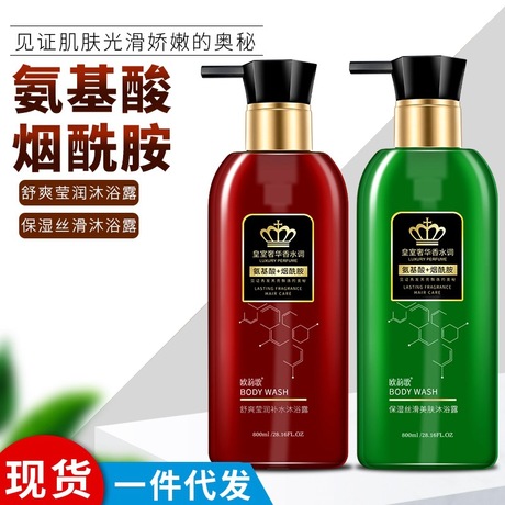 Wholesale New Perfume Shower Gel Lasting Fragrance Moisturizing Skin Rejuvenation Amino Acid Bath Lotion 800mlspa