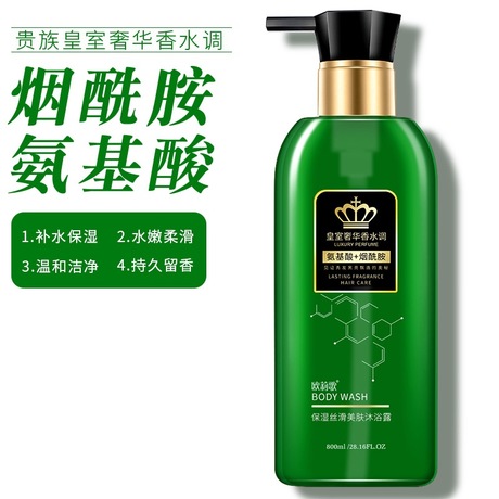 Wholesale New Perfume Shower Gel Lasting Fragrance Moisturizing Skin Rejuvenation Amino Acid Bath Lotion 800mlspa