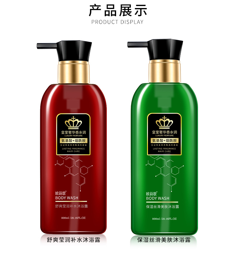 Wholesale New Perfume Shower Gel Lasting Fragrance Moisturizing Skin Rejuvenation Amino Acid Bath Lotion 800mlspa Wholesale New Perfume Shower Gel Lasting Fragrance Moisturizing Skin Rejuvenation Amino Acid Bath Lotion 800mlspa
