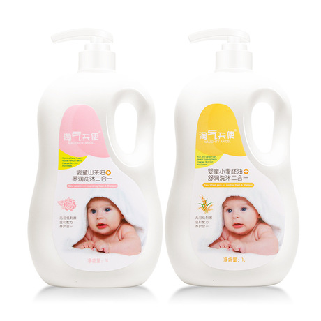 Large Capacity Children Wash Bath Two-in-One Tear-Free Low Stimulation Camellia Oil Baby Shampoo Shower Gel