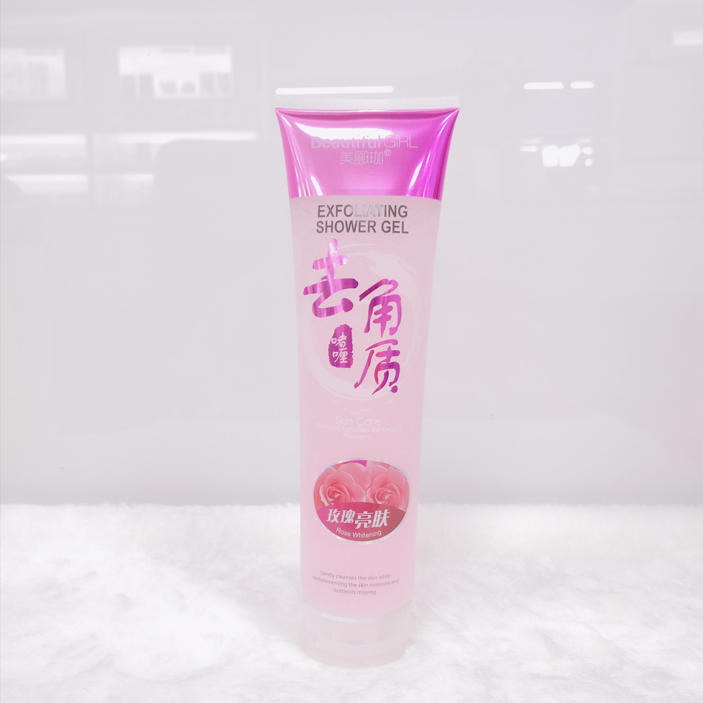 Beautiful Girl Exfoliating Shower Gel Framboise Agriculture Bio Organic Raspberry Beautiful Girl Exfoliating Shower Gel Framboise Agriculture Bio Organic Raspberry