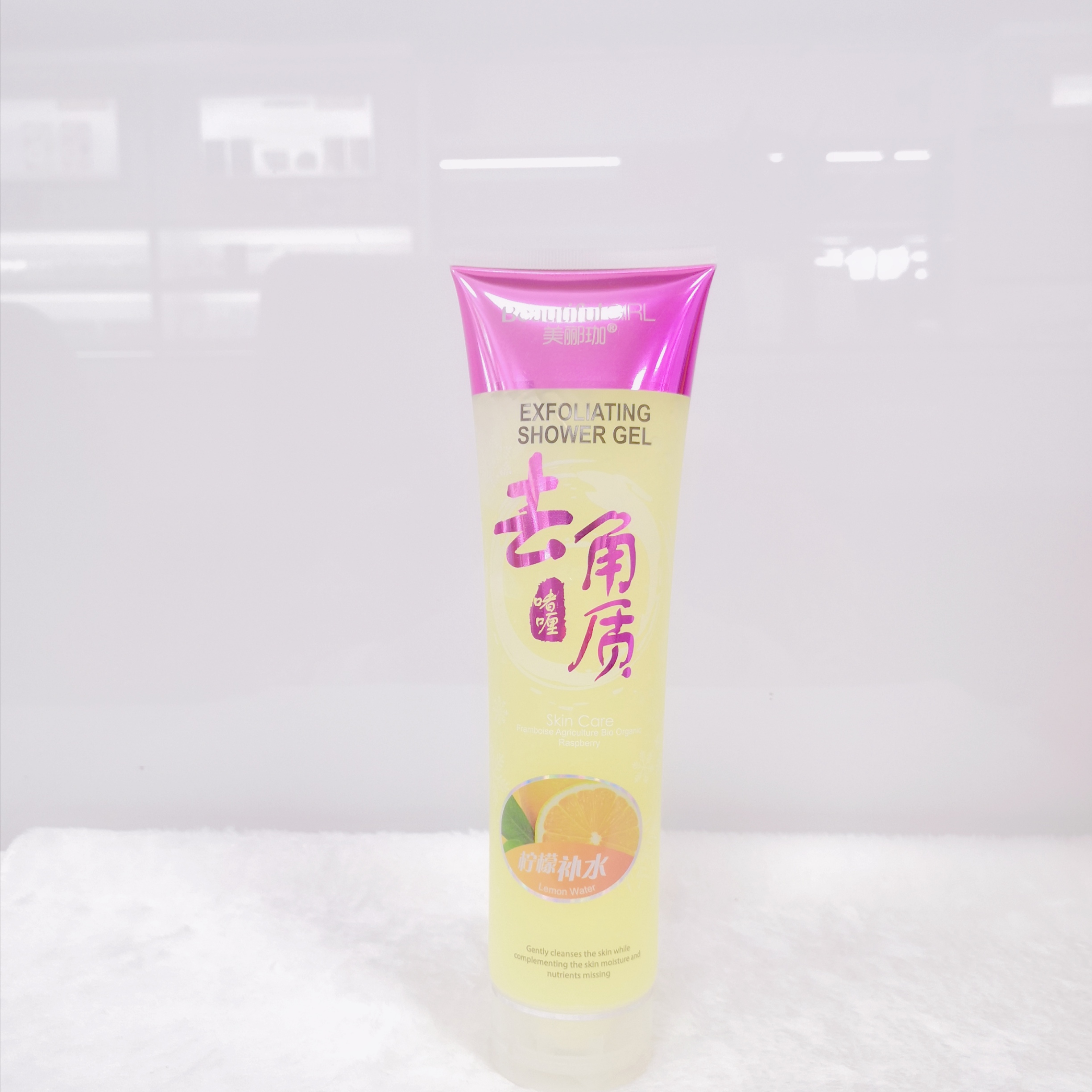 Beautiful Girl Exfoliating Shower Gel Framboise Agriculture Bio Organic Raspberry Beautiful Girl Exfoliating Shower Gel Framboise Agriculture Bio Organic Raspberry