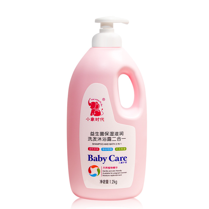 Wholesale Large Bottle Children Shampoo Shower Gel Mild and Non-Irritating Baby 2-in-1 Shampoo