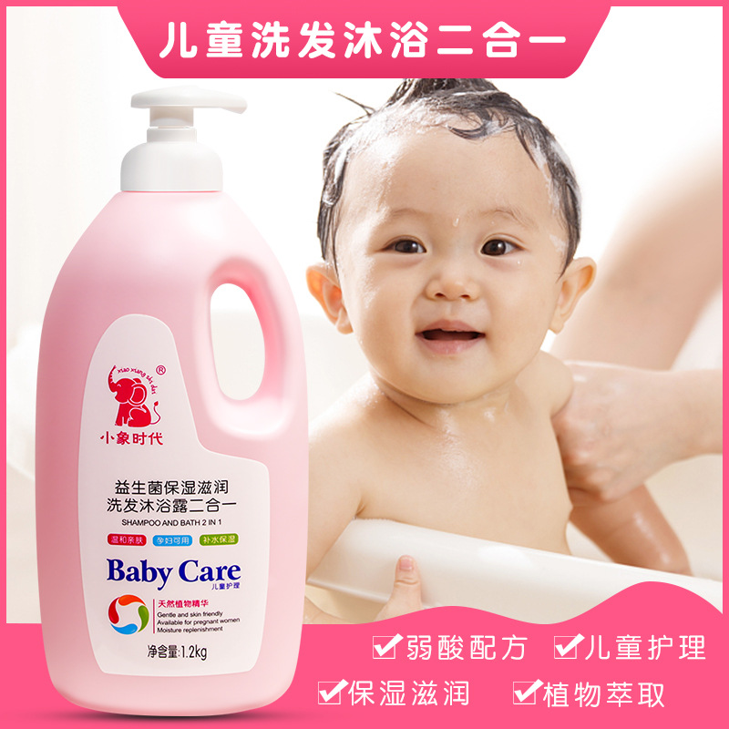 Wholesale Large Bottle Children Shampoo Shower Gel Mild and Non-Irritating Baby 2-in-1 Shampoo