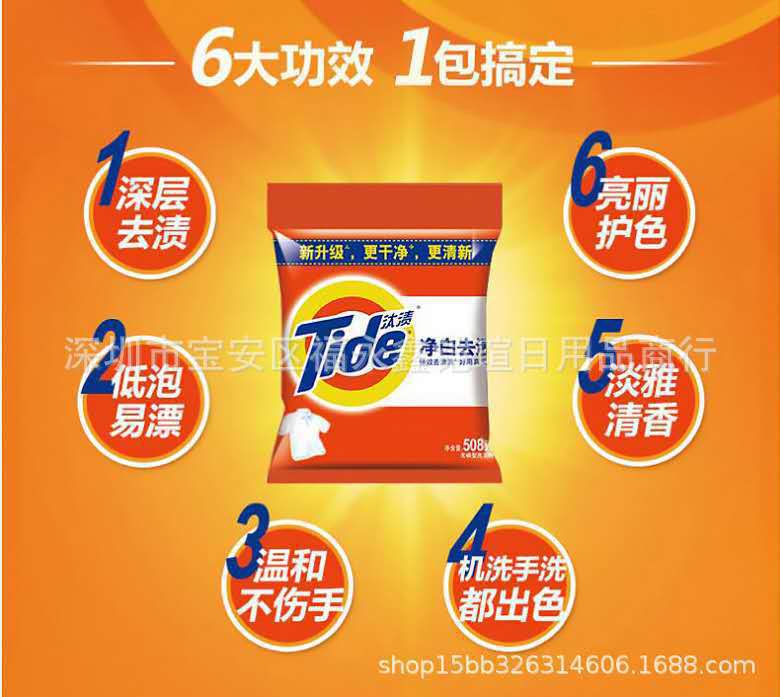 Dry. Stain Washing Powder Clean White and Oil Removing Stain Removal Non-Phosphorus Washing Powder 1.55kg * 3 Bags of Fragrant Washing Powder Supermarket