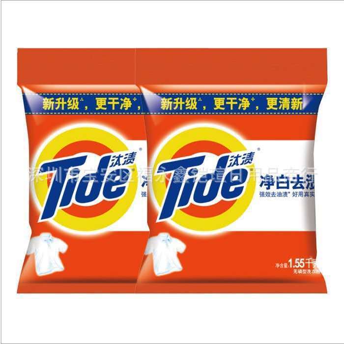 Dry. Stain Washing Powder Clean White and Oil Removing Stain Removal Non-Phosphorus Washing Powder 1.55kg * 3 Bags of Fragrant Washing Powder Supermarket