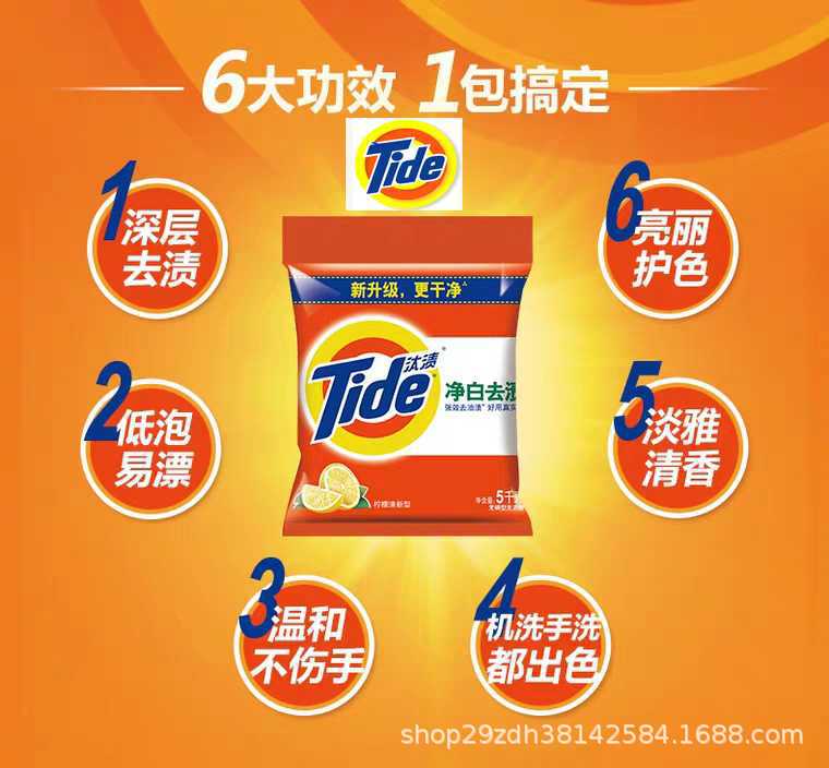 Dry. Stain Washing Powder Clean White and Oil Removing Stain Removal Non-Phosphorus Washing Powder 1.55kg * 3 Bags of Fragrant Washing Powder Supermarket Dry. Stain Washing Powder Clean White and Oil Removing Stain Removal Non-Phosphorus Washing Powder 1.55kg * 3 Bags of Fragrant Washing Powder Supermarket