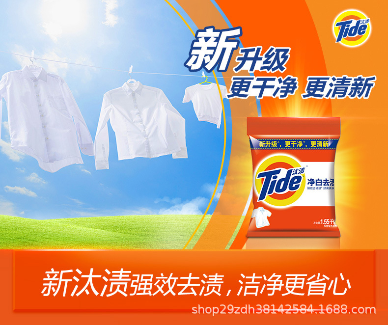 Dry. Stain Washing Powder Clean White and Oil Removing Stain Removal Non-Phosphorus Washing Powder 1.55kg * 3 Bags of Fragrant Washing Powder Supermarket Dry. Stain Washing Powder Clean White and Oil Removing Stain Removal Non-Phosphorus Washing Powder 1.55kg * 3 Bags of Fragrant Washing Powder Supermarket