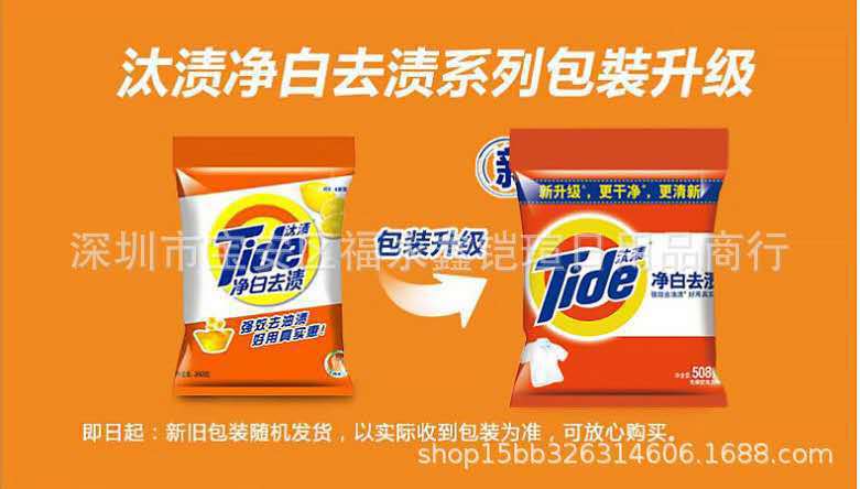 Dry. Stain Washing Powder Clean White and Oil Removing Stain Removal Non-Phosphorus Washing Powder 1.55kg * 3 Bags of Fragrant Washing Powder Supermarket