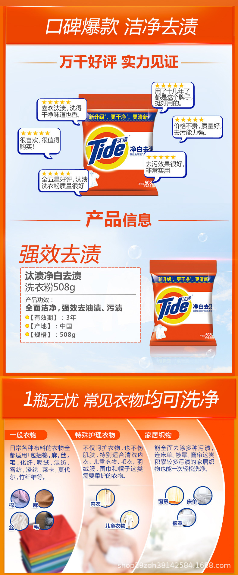 Dry. Stain Washing Powder Clean White and Oil Removing Stain Removal Non-Phosphorus Washing Powder 1.55kg * 3 Bags of Fragrant Washing Powder Supermarket Dry. Stain Washing Powder Clean White and Oil Removing Stain Removal Non-Phosphorus Washing Powder 1.55kg * 3 Bags of Fragrant Washing Powder Supermarket