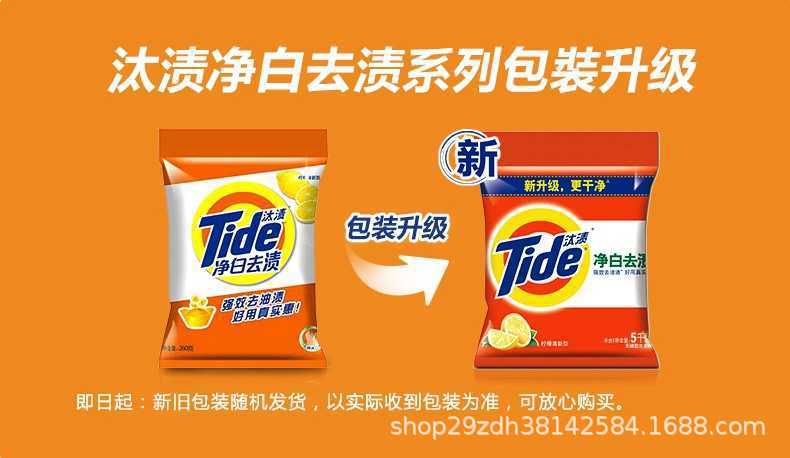Dry. Stain Washing Powder Clean White and Oil Removing Stain Removal Non-Phosphorus Washing Powder 1.55kg * 3 Bags of Fragrant Washing Powder Supermarket Dry. Stain Washing Powder Clean White and Oil Removing Stain Removal Non-Phosphorus Washing Powder 1.55kg * 3 Bags of Fragrant Washing Powder Supermarket