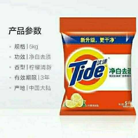 Dry. Stain Washing Powder Clean White and Oil Removing Stain Removal Non-Phosphorus Washing Powder 1.55kg * 3 Bags of Fragrant Washing Powder Supermarket Dry. Stain Washing Powder Clean White and Oil Removing Stain Removal Non-Phosphorus Washing Powder 1.55kg * 3 Bags of Fragrant Washing Powder Supermarket
